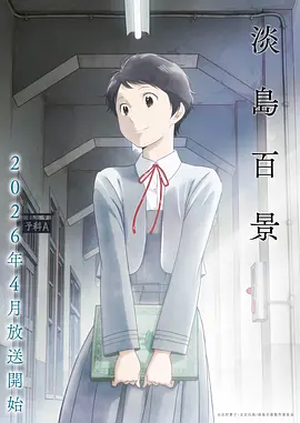 哪吒之魔童闹海